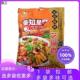 500g菱知星芝麻香调味料 河南调料炒菜烧烤调料DHA4