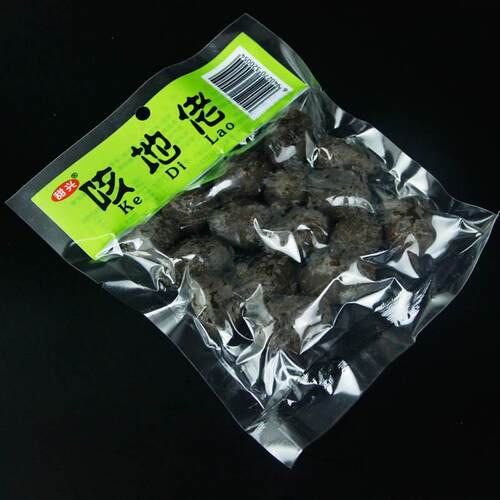 云南咳地佬滇青果滇橄榄干克地佬保山德宏腾冲野果甜兴干果干咳哩