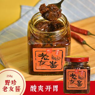野珍老友酱258g广西南宁老友粉酱杂酱特产凉拌酱料下饭拌面条酱料