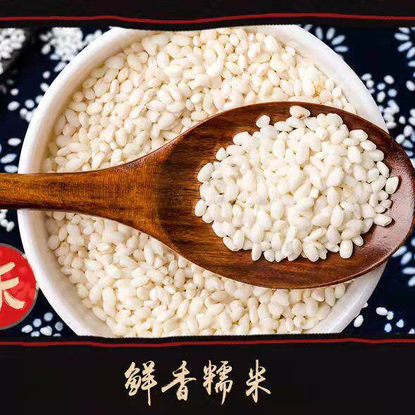 5斤金坛糯米 沁雪牌江苏常州金坛糯米 粳糯米 八宝饭糍粑粽子原料