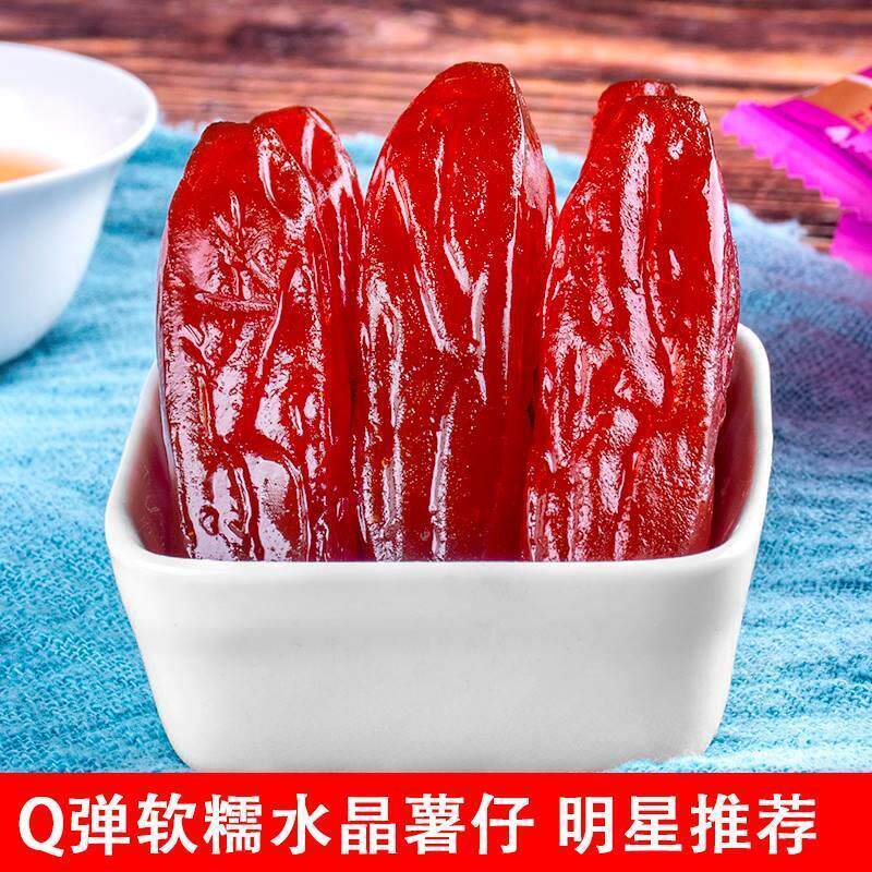 紫著仔水晶薯仔紫薯 袋装红著干红暑干 地瓜片红薯干软糯小包装