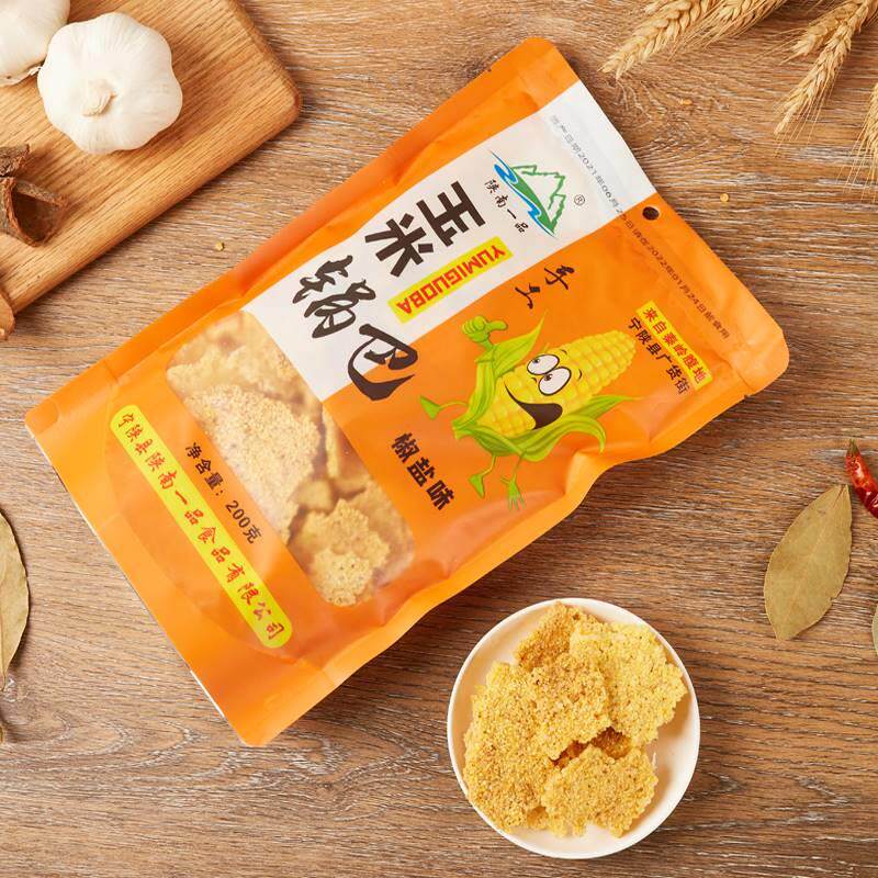 西安禹记手工玉米锅巴解馋零食粗粮花椒麻辣袋装200g西安特产锅巴