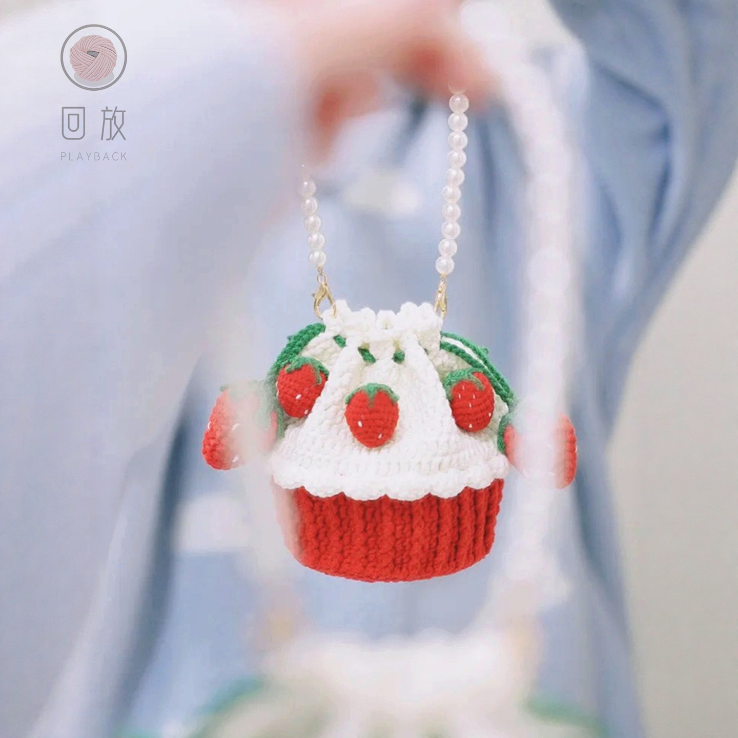 回放钩针毛线diy草莓蛋糕包包材料包手工编织可爱束口单肩斜挎包,服饰配件/皮带/帽子/围巾,毛线,淘宝优惠券,粉丝福利购,淘宝优惠卷