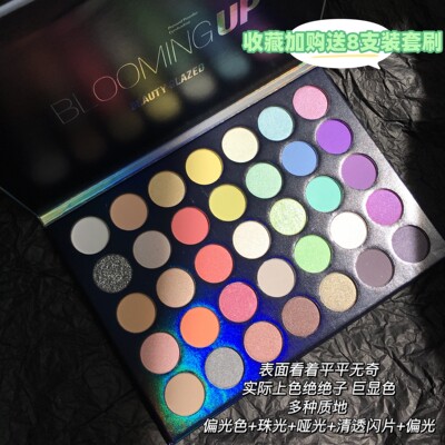 beauty glazed薄荷曼波眼影盘显色化妆学校玩妆网红眼影学生演出