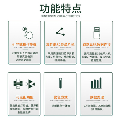 直销实验室水质硬度计钙镁离子总量水质硬度台式检测仪