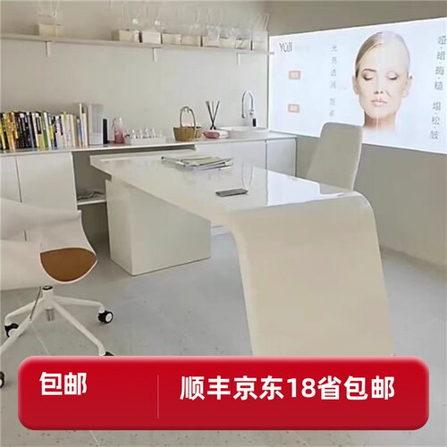 烤漆医美咨 咨询办公桌简约现代洽谈接待台美容院时尚白色电脑面
