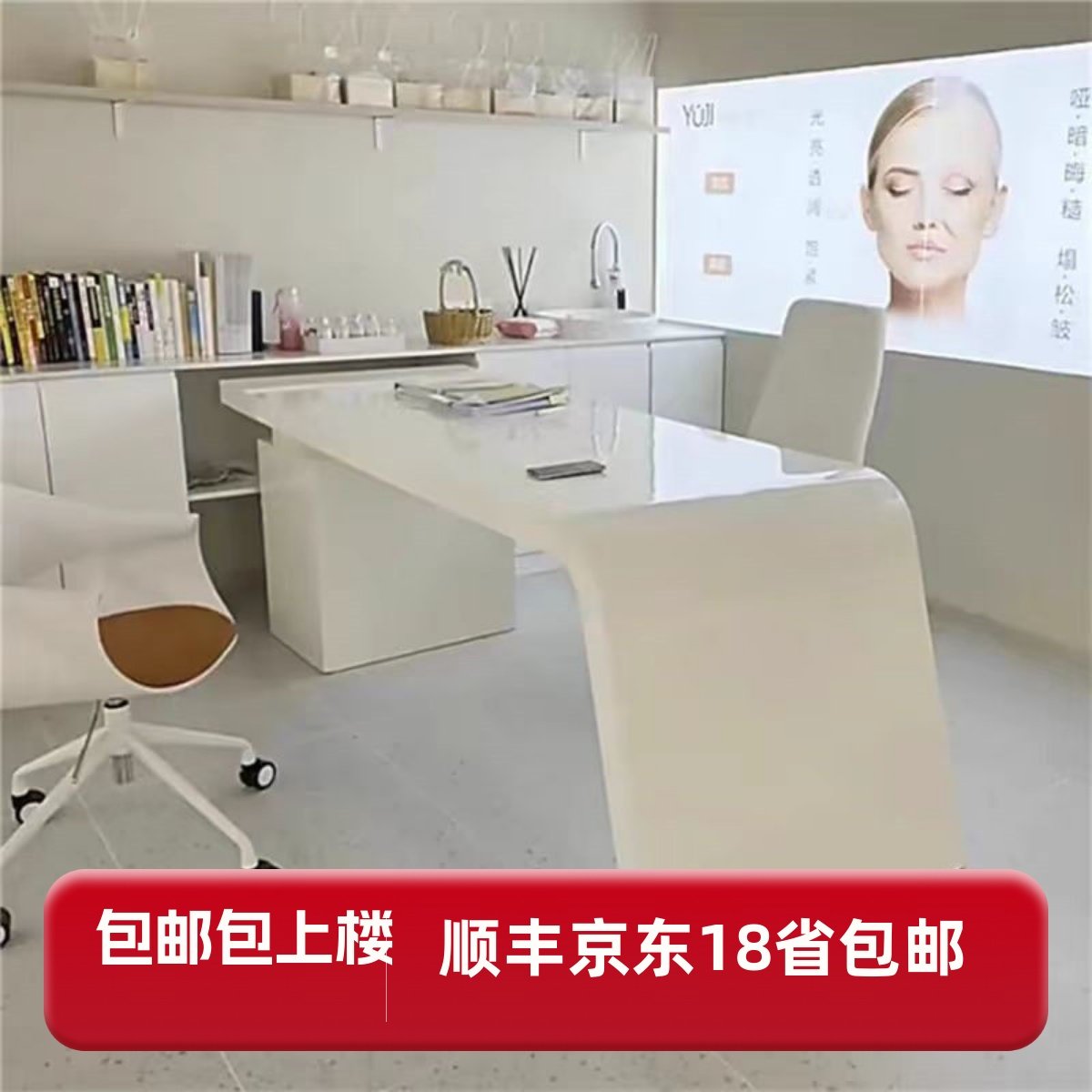 烤漆医美咨询办公桌简约现代洽谈接待台美容院时尚白色电脑面诊桌