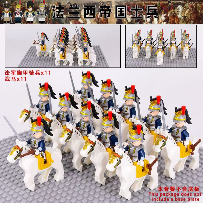 乐玩具高古代士兵拿破仑军事战争骑兵战士兵团积木人仔中世纪男孩