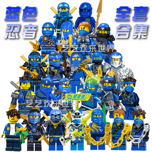 19季 素大师杰第1 人仔积木玩具 幻影忍者蓝色闪电元 适用于乐高新款