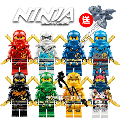 适用于乐高幻影忍者人仔积木17季神龙崛起全套绝版稀有劳埃德玩具