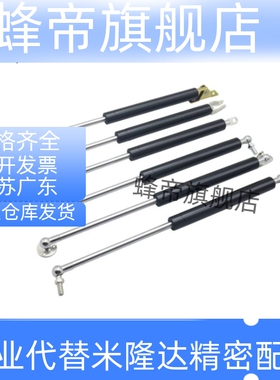 GSC-D15/18-S49/69/89/99-N30/55/70/85/100氮气汽弹簧液压支伸缩