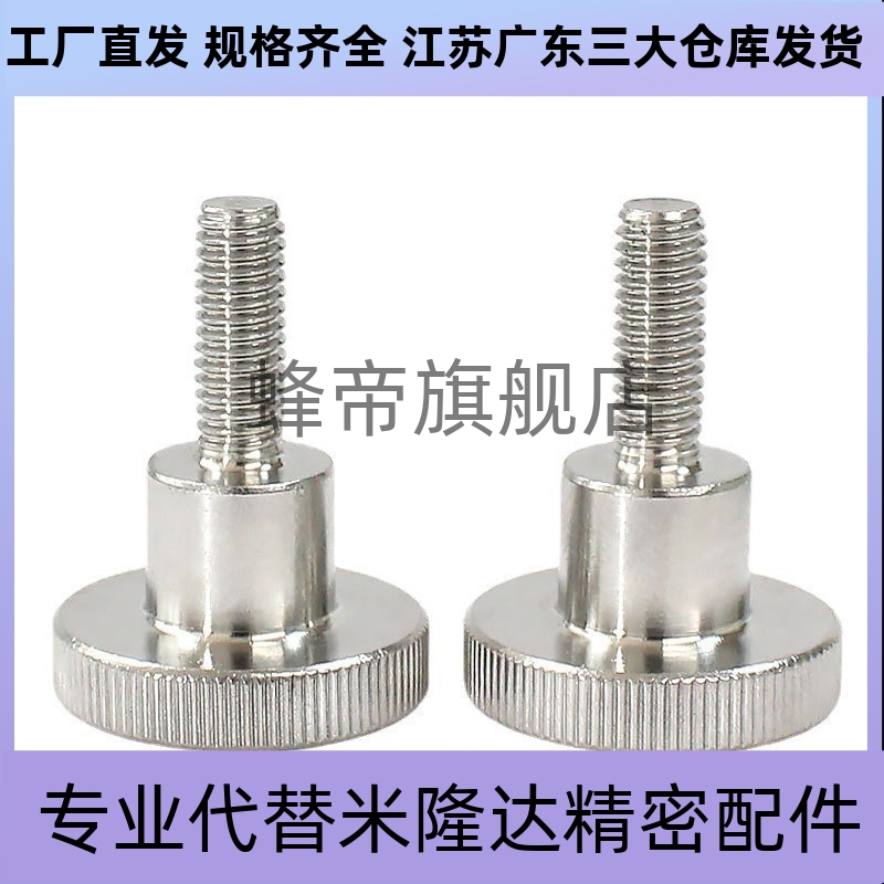 C-NKOS4/5/6-6/10/16/20/25外螺纹台阶把手 C-NKMS3/6/10 内螺纹