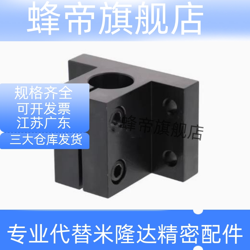 底座用支架CLTB CLTM10 12 15 16 20 25 30 35 40 50侧面安装型