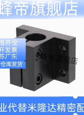 底座用支架CLTB CLTM10 12 15 16 20 25 30 35 40 50侧面安装型