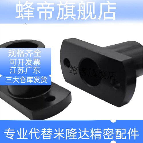 代替怡合达RBN01 RBN02 RBN03 RBN06底座用支座 对边法兰型通孔型