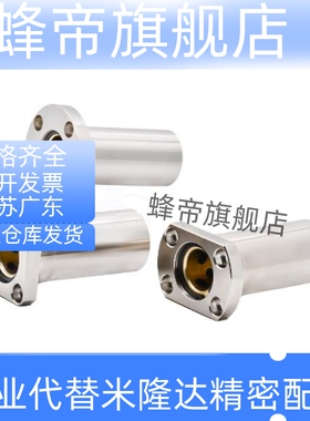 直线OGB61/62-d6 d8 d10轴承 d12 d13 d16 d20 d25 d30 d35d40d50