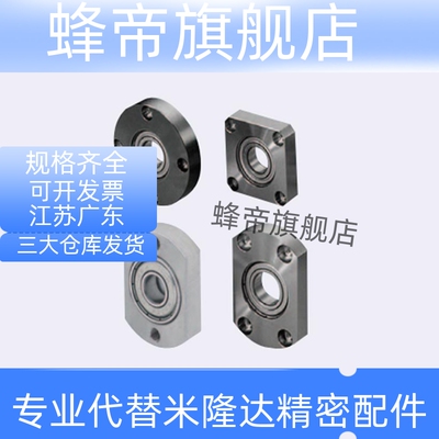 轴承固定座BGCNB BGCN6900 6000 6200 6701 6801 6901 6001 6201