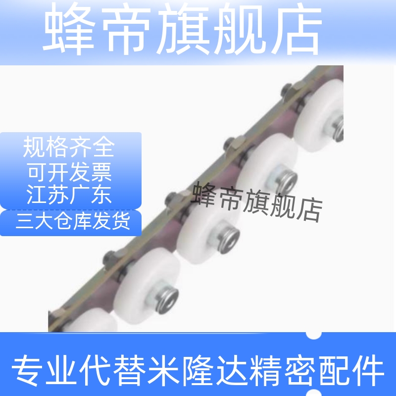 CRONK/CRONKF/流利条QJF01/11-5/16/20/25/29 米思米悬臂式滚轮条