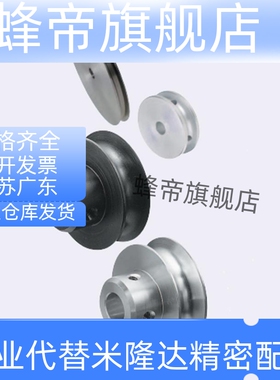 圆皮带滑轮主动传动轴轮MBR MBRM MBRA20 30 40 45 60-R1.5-H-P-N
