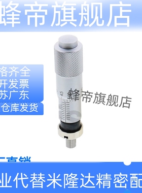 MCLN1/2/3/6/12/84 MCMH6千分尺旋钮 微分头EPD01/02/21/23/41/73