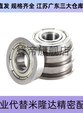 不锈钢法兰挡边轴承SF624 685 695 605 625 686 696 687Z -2Z ZZ