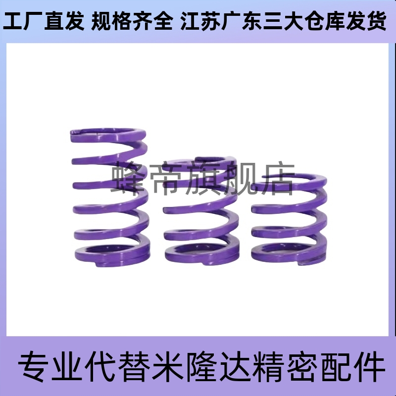 替代NT-SWC SWC6/8/10/12/14-10-15-20-25-30-35矩形弹簧