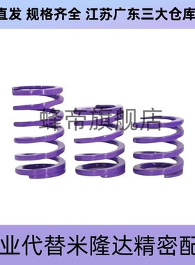 替代NT-SWC SWC6/8/10/12/14-10-15-20-25-30-35矩形弹簧