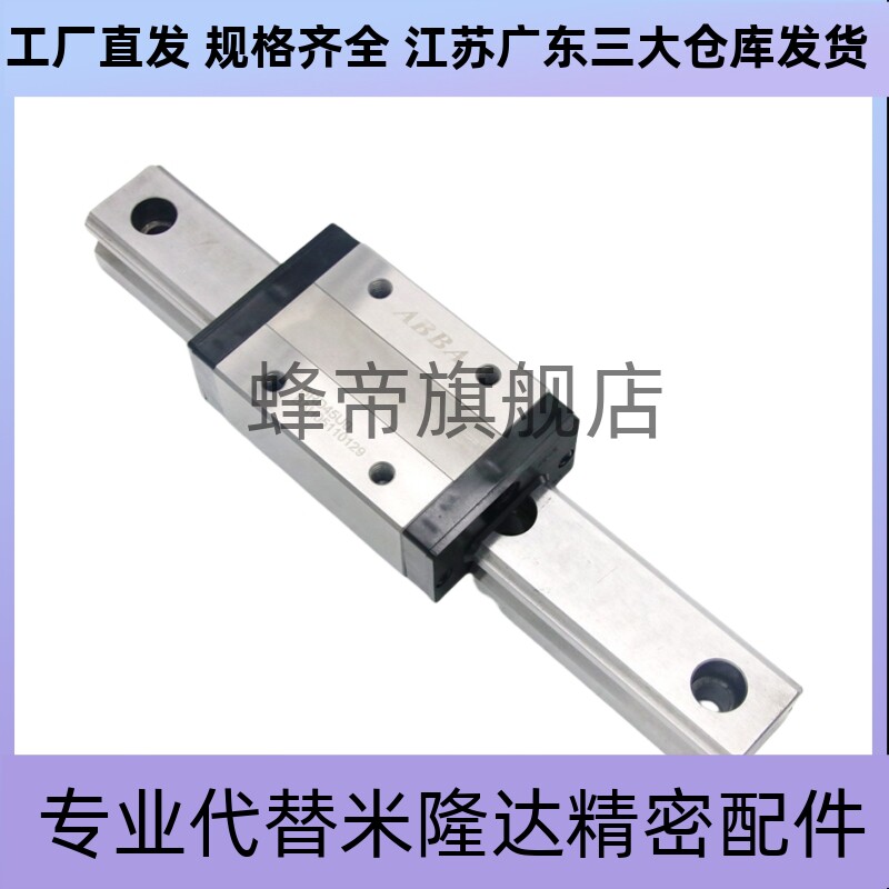 微型直线导轨SSEBD SSE2BD SSEBDL SSE2BDL 13 16 20 25 30