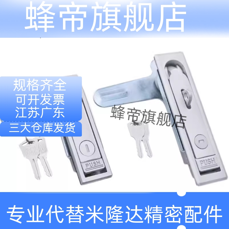 XAX01/02/03-A92/A110/A150 防水平面锁 XAX06/07 替代怡合达