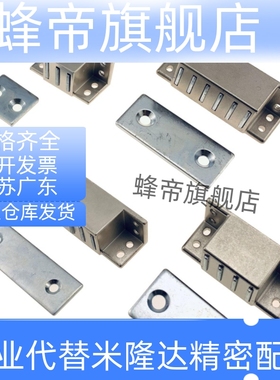 MGCST30/40/50/70 强力磁力扣锌合金磁吸门吸 HFU16-30/40/50 MPG