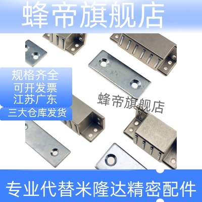 MGCST30/40/50/70 强力磁力扣锌合金磁吸门吸 HFU16-30/40/50 MPG