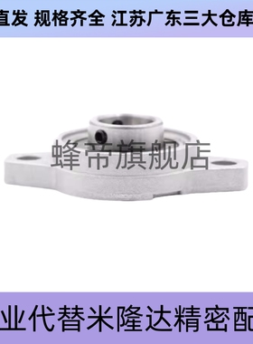 带座轴承座 菱形法兰HBT30 HBR HBRS20 HBRSX10 12 15 17 PBRSX25