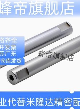 怡合导向轴SCE01 SCF06 SCE02/07/21/22/32/31-D10/13/15光轴