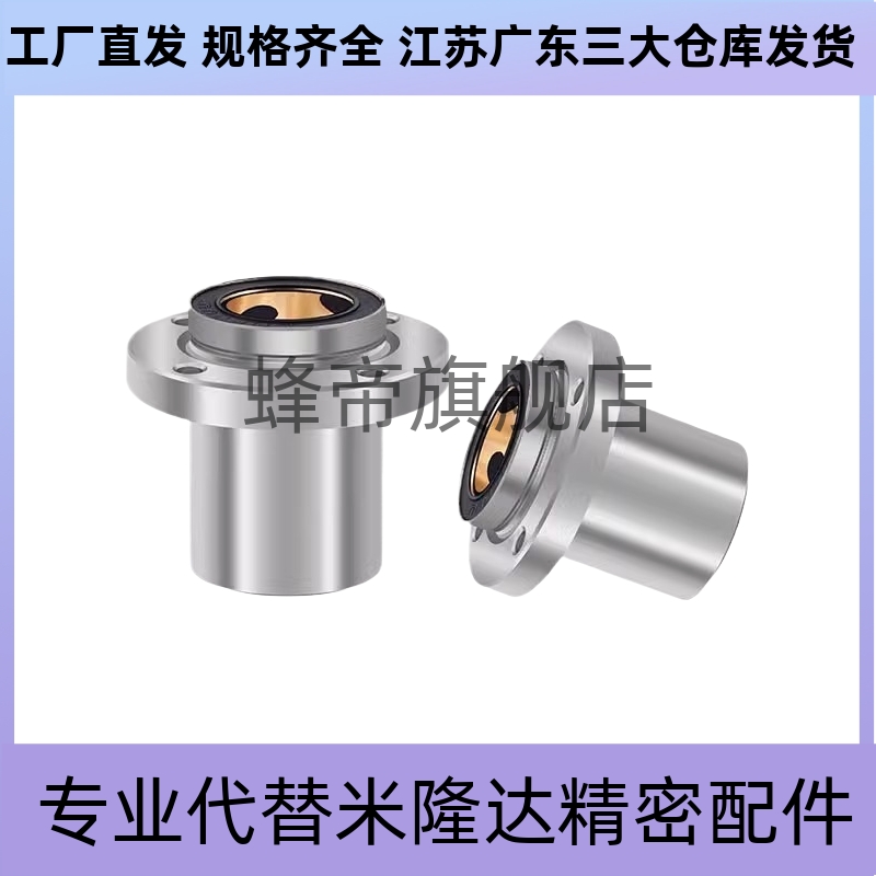 OGA01 OGA21 OGA41-d6-d8-d10-d13-d16-d20-d25-d30 无油衬套组件