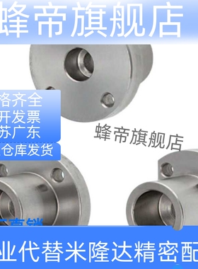 圆法兰STHXR切割法兰STHXC12/16/20/25/30端部安装导向轴支座支架