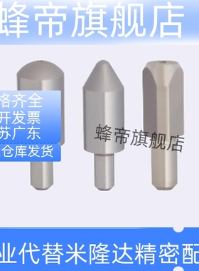 定位销固定销调整销子LPEJB LPEGB2 3 4 5 6 8 10 12 16 20