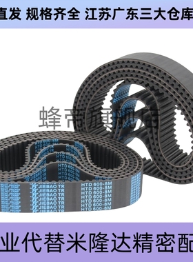 同步带HTD3M315/318/321/324/327/330/333/336/339/342/345/节距3