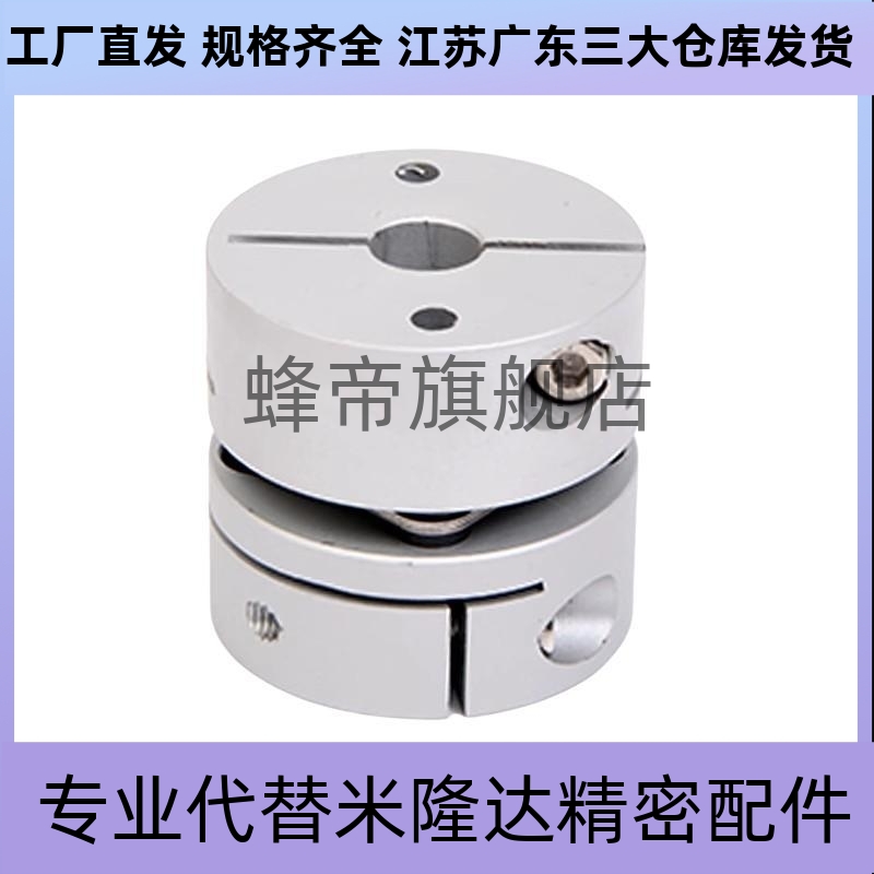 膜片联轴器DBW11 DBW16-D16 D20 D25 D32 D40 D50