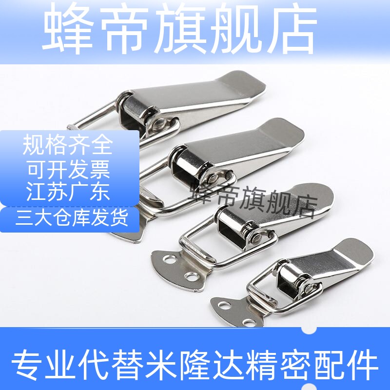 上隆标准带弹簧搭扣DKB-1/2/3/4挂锁扣箱包扣DKC-1/2/3/4 DKD-1/2