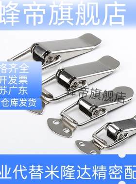 上隆标准带弹簧搭扣DKB-1/2/3/4挂锁扣箱包扣DKC-1/2/3/4 DKD-1/2