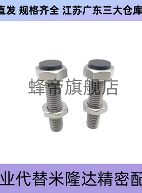 SUST UST 3 4 5 8 10 12-15 20 25 30 35 40 45 50 55 60 65 70