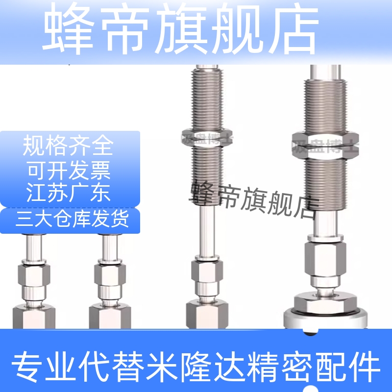 MVBTN10/MVBTN20/MVBTN30/MVBTE40真空吸盘/工业吸嘴
