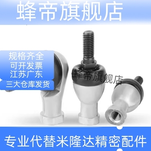 12A 16A RBID8 14A 10A RBIDL10 RBLDL关节轴承RBLD5