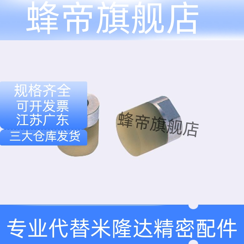 小径压块 缓冲器模组不锈钢PSHEH PSHES RSHEH RSHES6 8 10 12 16