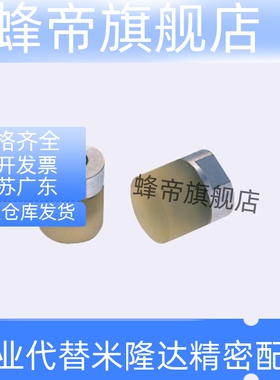 小径压块 缓冲器模组不锈钢PSHEH PSHES RSHEH RSHES6 8 10 12 16