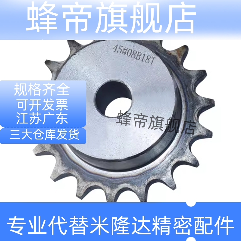 齿轮C-SPB08B10 12 13 14 16 17 18 19 20 21 23 25-N/S-12 14 15