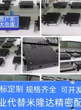 ZLPCG/ZLPCG/ZLPGS/ZLPG25 40 40H 60 60L 80 水平面手动位移滑台