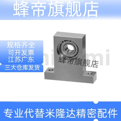 低尘润滑脂封入型带座轴承 T型S-BGHKSA BGHFSA6000 6900 6200ZZ