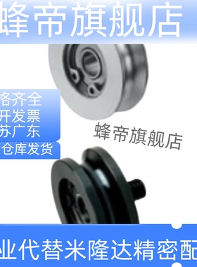 圆皮带惰轮带螺杆/轴承孔MBGN MBG20 23 28 30 40-1 1.5 2 2.5
