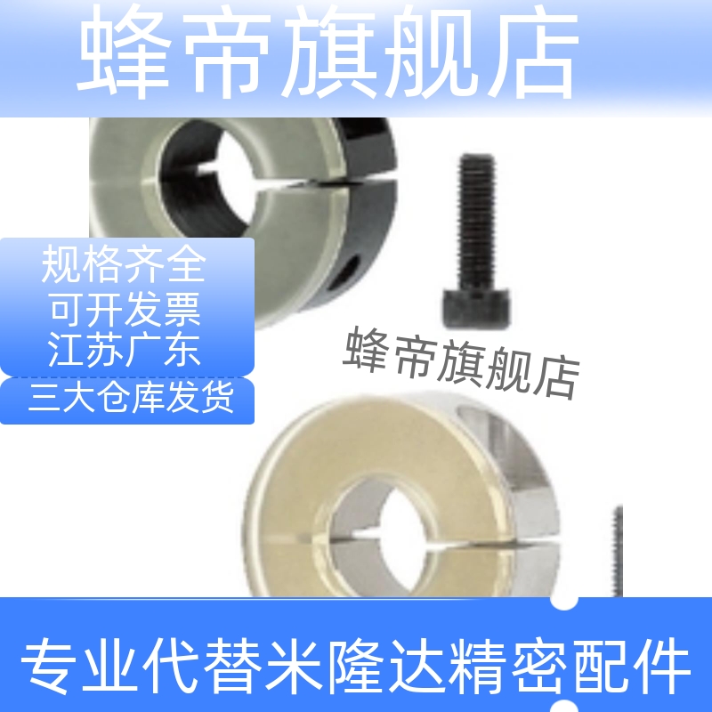 聚氨酯固定环缓冲SCD PSCD SCSPD SSCD PSCSPD12 16 20 25 30 40